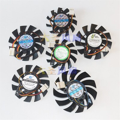 5.5CM 6.5CM 7.5CM 三孔距 3线 4线 12V超薄ITX工控一休机CPU风扇
