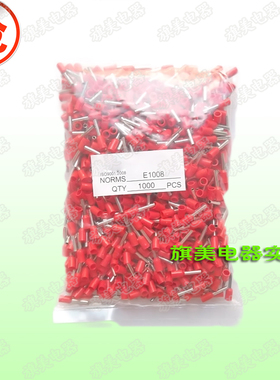 VE2510 欧式端子冷压插针管形端子接线端子E2510 针型紫铜1000只