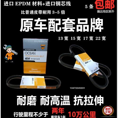 发动机发电机风扇空调皮带 AV15X1280Li 福田雷沃554拖拉机皮带17