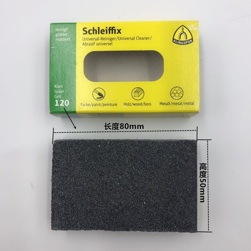 线切割配件慢走丝油石慢走丝软性油石Korn120l油石Korn240软油石