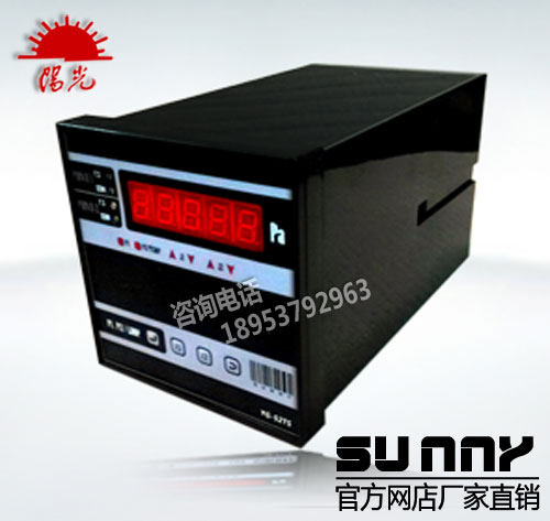 YG-52TS(ZDR-I)型智能数显电阻真空计皮拉尼 真空测量仪表ZJ-52T