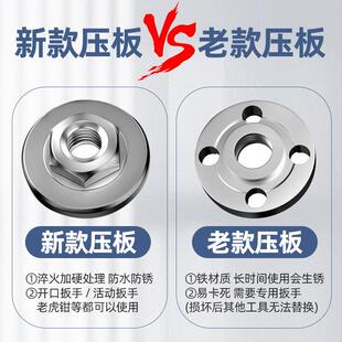 磨机手磨磨光六角压片通用压板盖螺丝角磨改装磨光机配件大全螺母