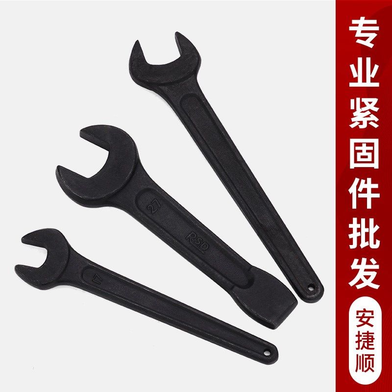 AJS加硬单双头开口梅花敲击呆扳手17-36/38/41/46/50/55/60/65120