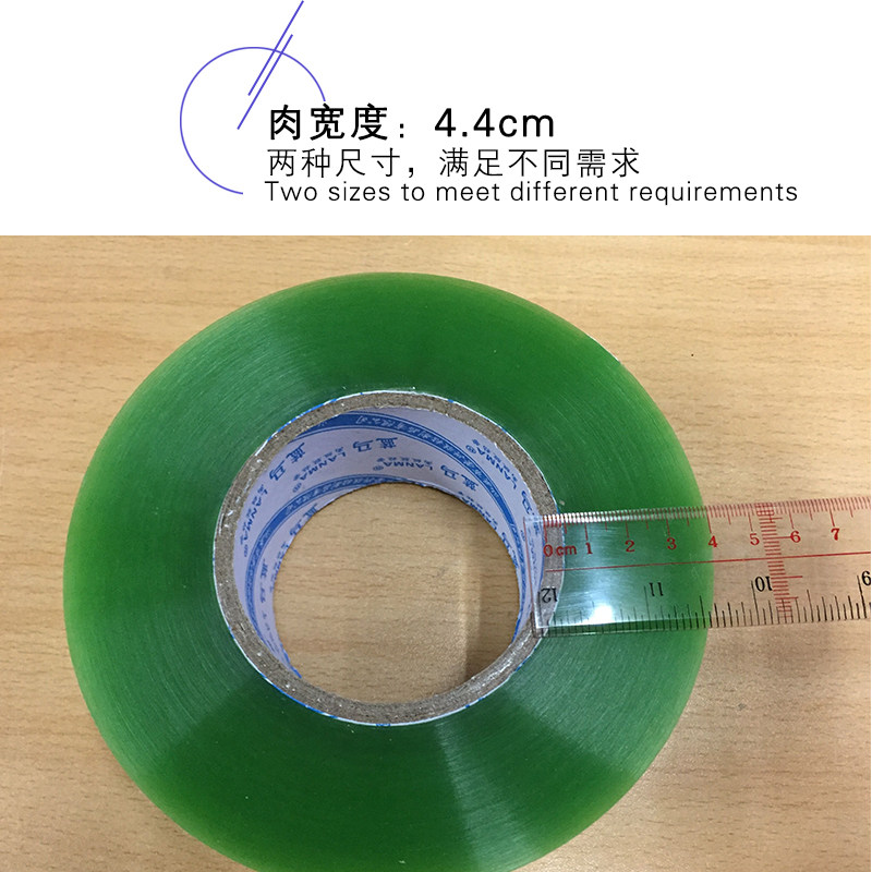 蓝马胶带 600码封箱胶带4.4CM宽  肉厚是 4cm透明胶纸 封箱胶