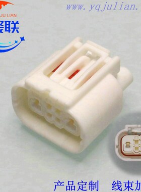 DJ7022CB-1.5-21W 汽车防水线束连接器插头 2孔白色胶壳 含端子2P