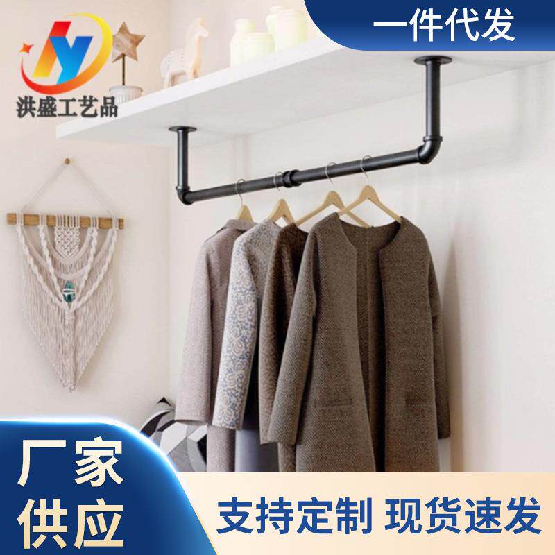 工厂复古工业管衣架重型壁挂式黑色金属铁衣架洗衣房晾衣杆衣架