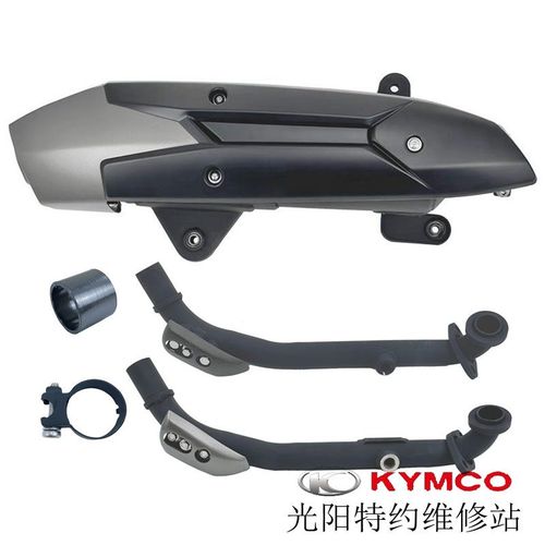 光阳原厂CT250 300排气管总成 消音器 排气筒 弯管 接口垫 密封圈