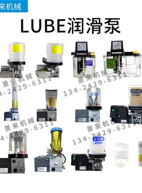 AMZ--III-1.8/3L EGM-10S/T-4-7C EGM-50TH-10S-3P-4C-D-7C-LD