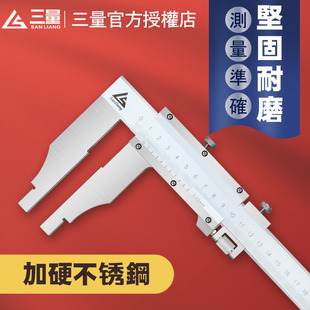 1000mm1.5米2米高精度不锈钢 600 日本三量大量程油游标卡尺0 500