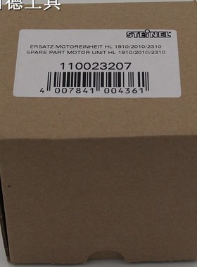 HL-2010E/2310/1910E/1810S/1400S-1610S/2510热风枪马达风扇电机