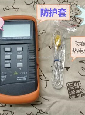 欣宝数字高精度温度表DM6801B接触式温度仪温度计
