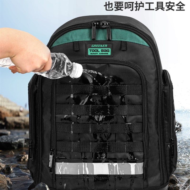 绿林双肩工具包结实耐用电工五金收纳耐磨加厚帆布维修大容量男,厨房电器,商用制热电器配件,淘宝优惠券,粉丝福利购,淘宝优惠卷