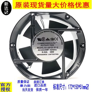 380V 108EX 38W机柜风机散热风扇 220V 110V 三协FP 17251