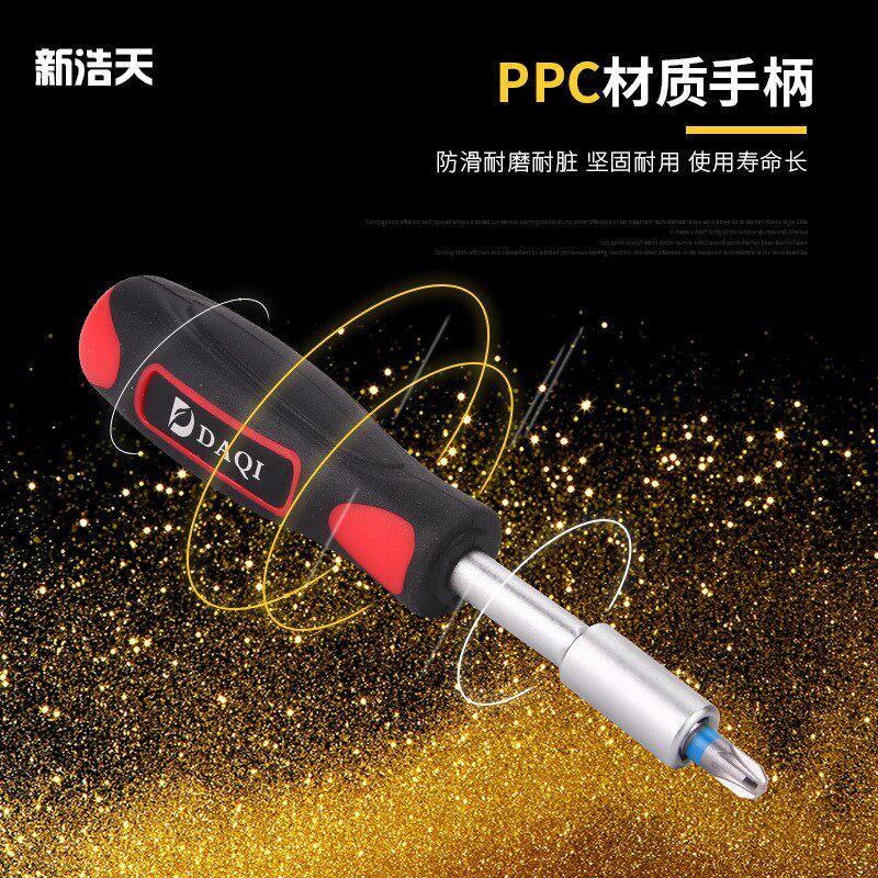 大旗38件套棘轮扳手小飞套装快速扳手快板万能套筒工具套装套头