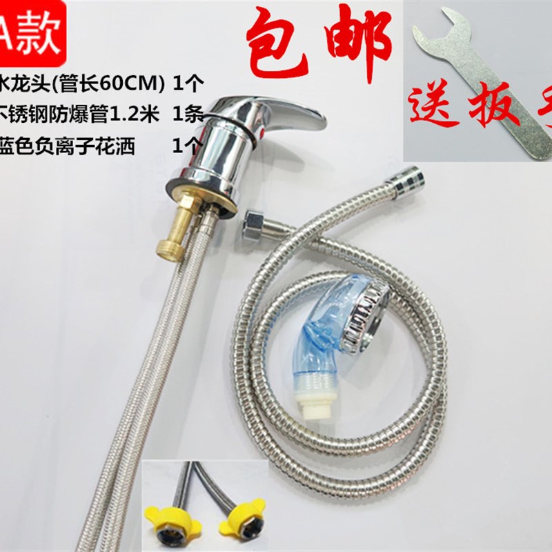 理发店水龙头冷热水开关/发廊洗头床混合阀配件/美发店混水阀包邮