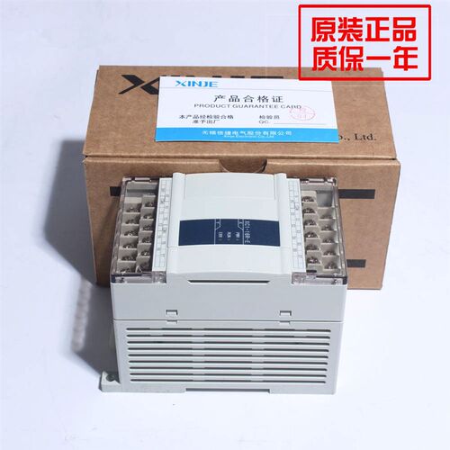 信捷原装扩展模块XC-E3AD4PT2DA-H 质保1年