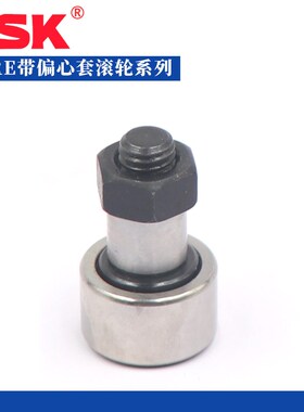 日本进口NSK螺栓滚轮轴承带偏心套KRE35PP KRE40PP KRE52PP