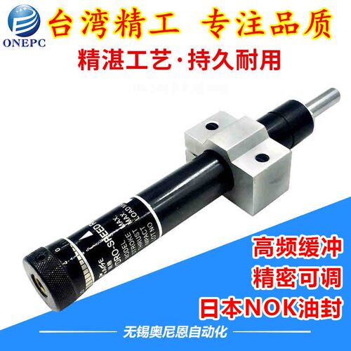 气动可调油压液压稳速阻尼缓冲器HR15HR30HR60HR80HR100SR2430RB