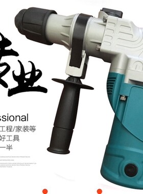 抢购中!江苏圣德里DC30-3两用两用电锤(1200W)电镐大功率,冲击钻
