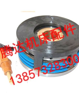 大河机床厂Z5150 Z5146等钻床配件(EXE)DLM10-6A多片电磁离合器