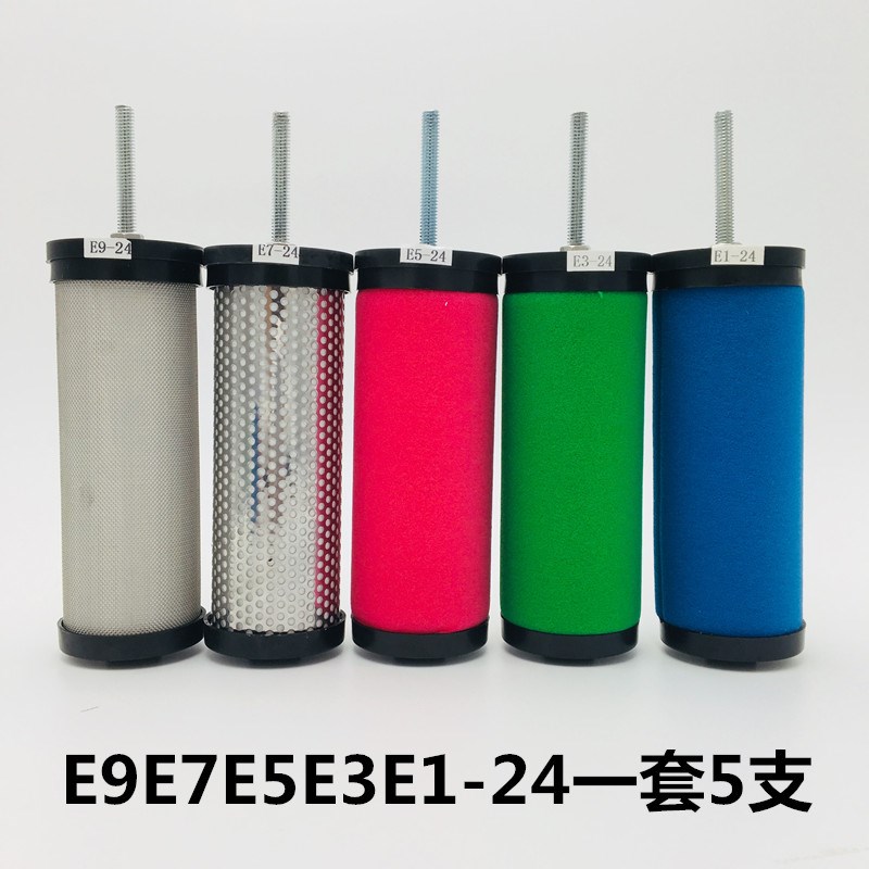 E9/7/5-24汉克森滤芯4立方004CTAH空压机压缩空气精密过滤器滤芯
