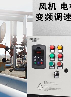 水泵风机恒压供水电机变频器控制柜2.2 3 4 7.5 15 18.5 22KW380V