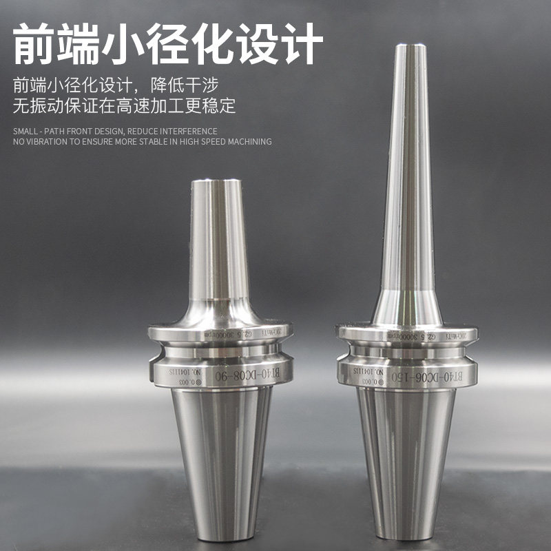 高精BT40后拉式刀柄DC后拉刀柄BT50DC06DC08DC12DC04燕尾刀柄BT30