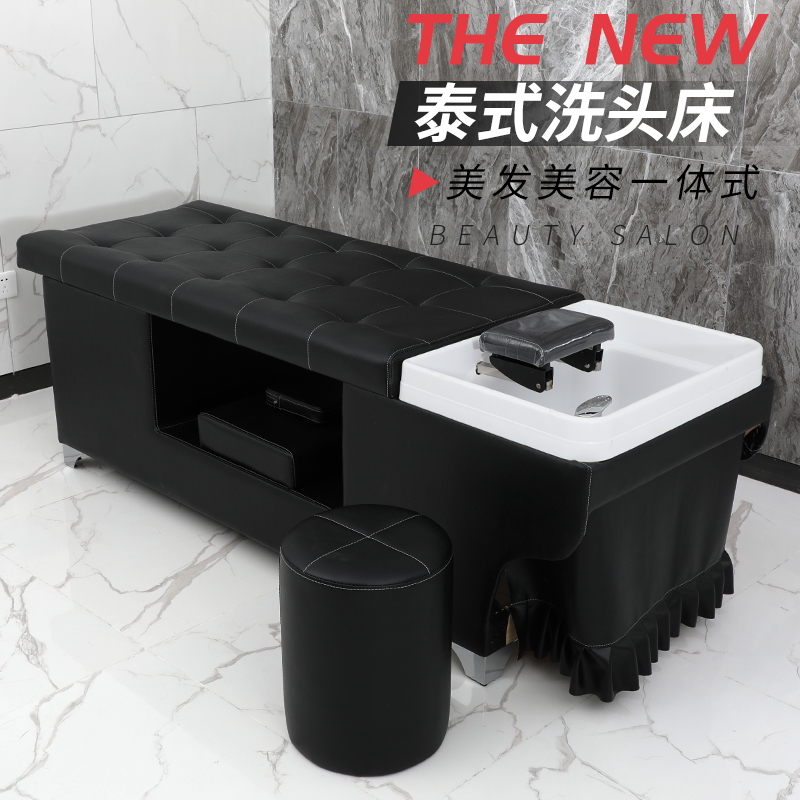 新款高档理发店热水器洗头床美发店洗头床发廊专用头疗泰式洗头床
