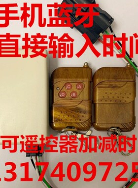 徐工神钢日立柳工三一卡特怪手跑时器跑表器走表器走时器任意调