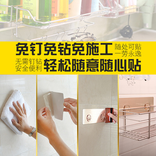 易牢永逸 c厨房卫生间无痕置物收纳架双贴片免钻免钉5连钩单钩贴
