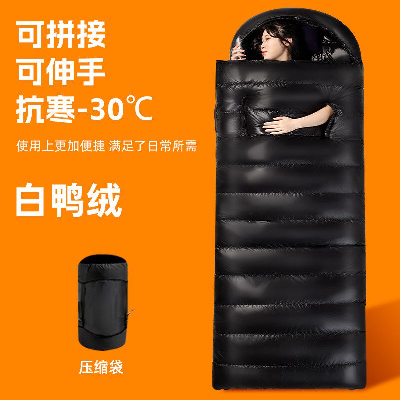 羽绒睡袋成人户外露营冬季加厚防寒零下30度轻量化办公室午休抗寒