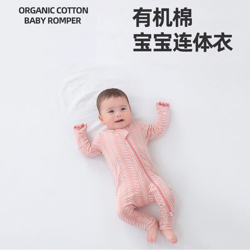 婴儿防抓脸连体衣有机棉四季款宝宝拉链式哈衣爬服包手包脚新生儿