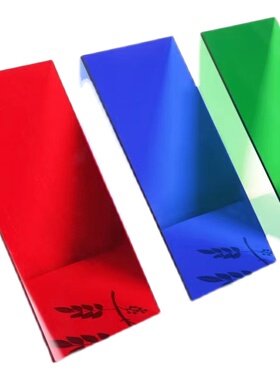 彩色压克力板透明黄色红s色黑色茶色天蓝色奶白色绿色乳白色有机