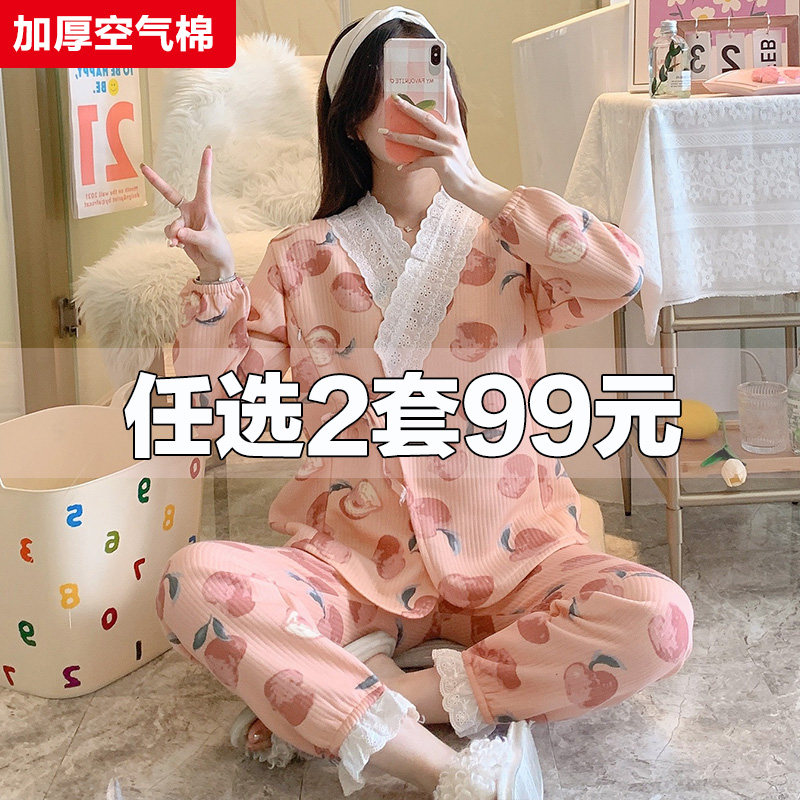 空气棉月子服春秋款纯棉产后哺乳孕妇睡衣女秋季10月份11冬天喂奶