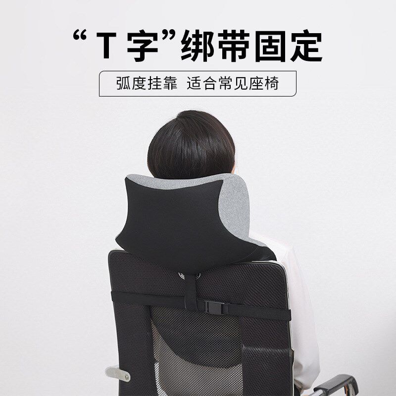 办公椅座椅头枕靠背加高头靠仰睡枕工位J仰睡神器颈枕午睡枕午休