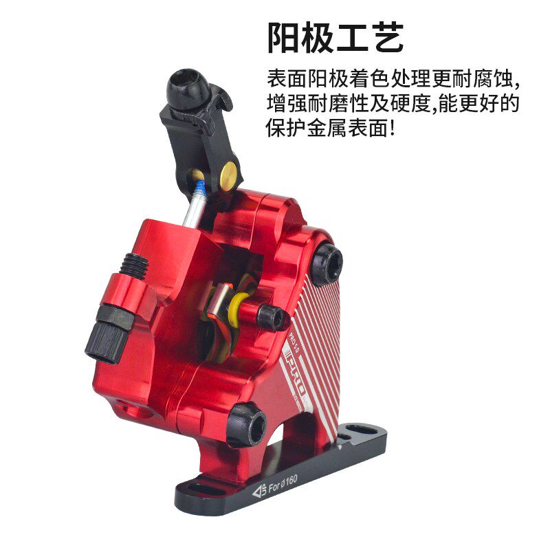 IIIPRO公路自行车碟刹器 线拉油B刹 油压碟刹车器 平装油碟套件16