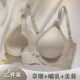 哺乳吊带内衣美背薄款 产后喂奶无痕孕妇期文胸防下垂聚拢 前开扣式