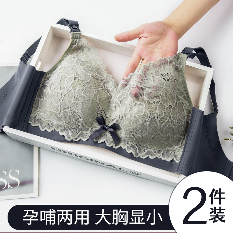 哺乳内衣纯棉聚拢防下垂产后孕妇文胸怀孕期睡觉可穿喂奶女超薄款