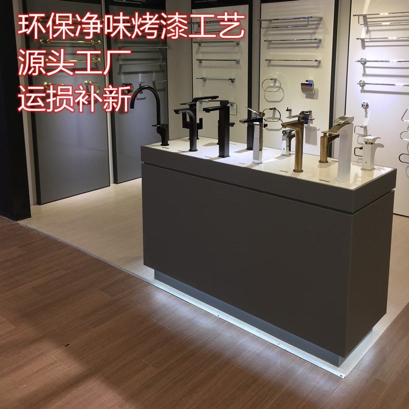 卫浴水龙头展示柜花洒展板展架毛巾架置物架马桶面盆龙头展架展台