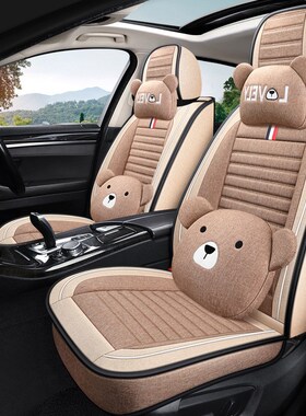 荣威350C 550 950 W5亚麻适用汽车坐垫适O用适用适用座套全包适用