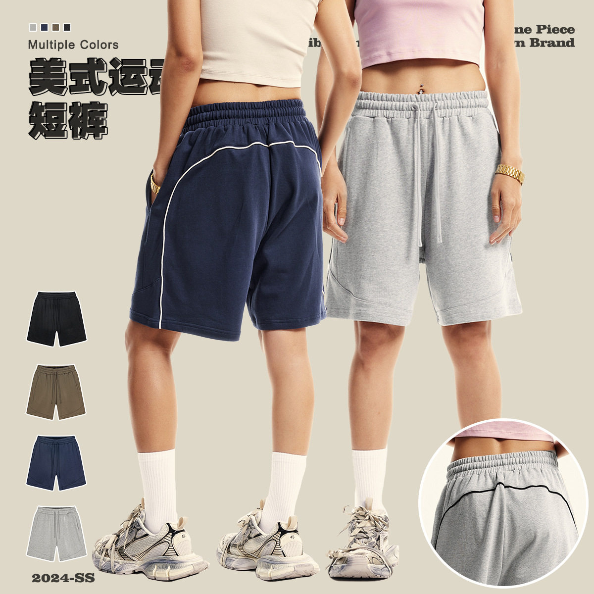 春夏新款美式复古休闲短裤男街头潮牌五分裤运动裤宽松百搭篮球裤