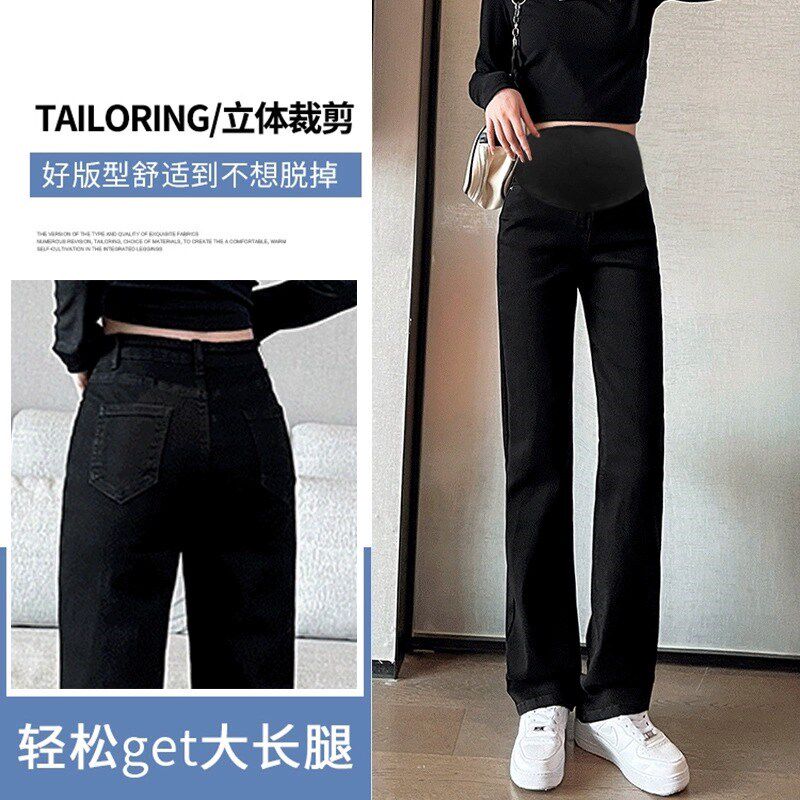 孕妇裤子春秋外穿小个子直筒牛仔裤春夏装孕早期夏季打底长裤夏款
