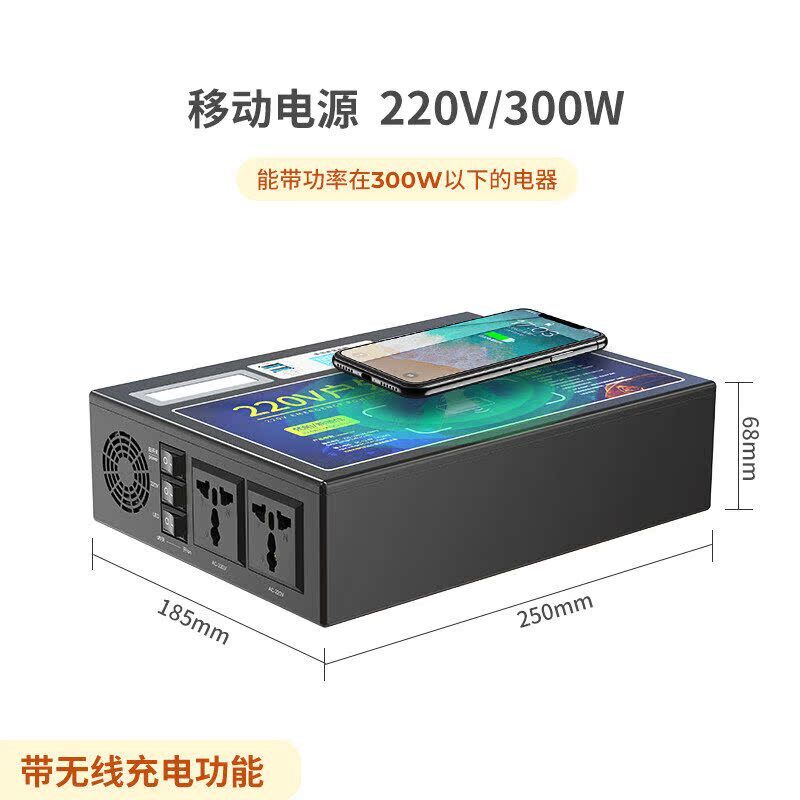 220V移动户外电源便携大容量带插座电瓶笔记本电脑充电自驾游露营