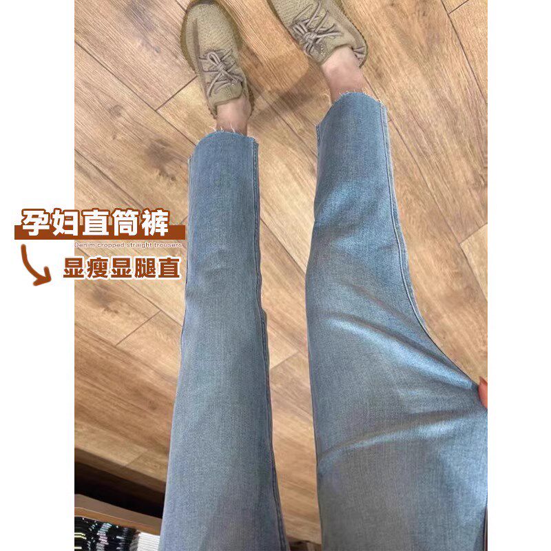 孕妇裤子夏季薄款外穿2023新款孕早期打底裤春秋小个子牛仔裤夏装