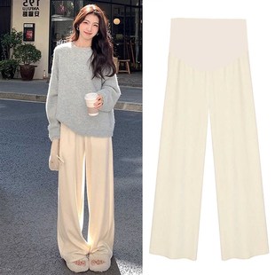 外穿托腹休闲直筒长裤 2024新款 秋冬 子春秋季 米白色孕妇针织阔腿裤