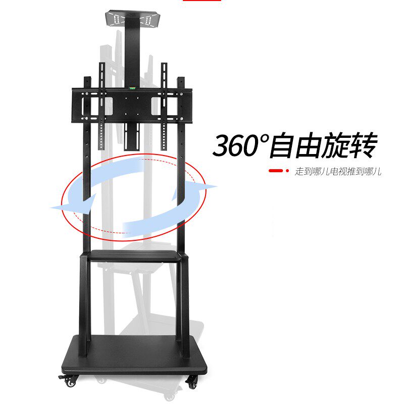 液晶电视机架可移动落地支架教学触摸屏旋转挂架活动立式推车架子