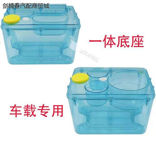 大车用24V方形圆形饮水机车载储水桶塑料水桶饮水机底座车载水桶
