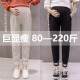 长裤 加肥加大码 宽松外穿休闲哈伦裤 春秋纯棉韩版 200斤潮妈 孕妇裤