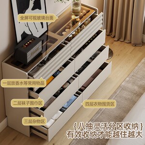 扬盈现代极简八斗柜客厅q奶油风超薄30cm新款奶咖色卧室床尾收纳