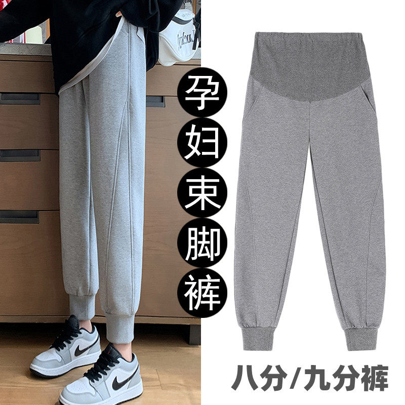 矮小个子八分孕妇裤子150cm春秋季宽松9分外穿运动束脚卫裤大码冬
